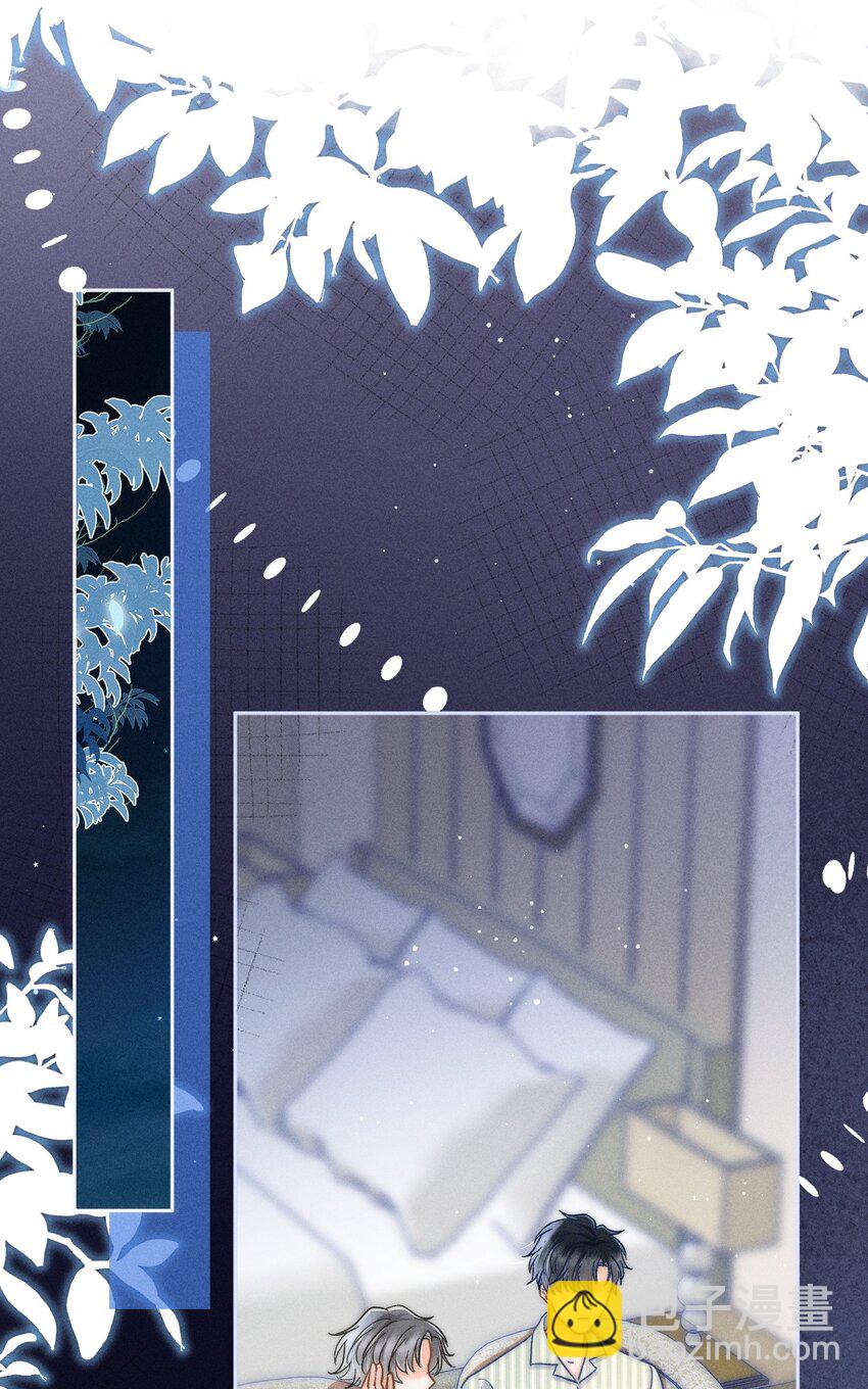 028 这是新型吃醋方式吗？(1/2)-第29话