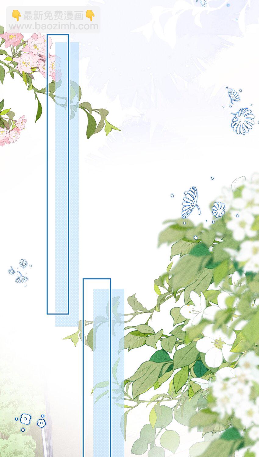 028 这是新型吃醋方式吗？(1/2)-第29话