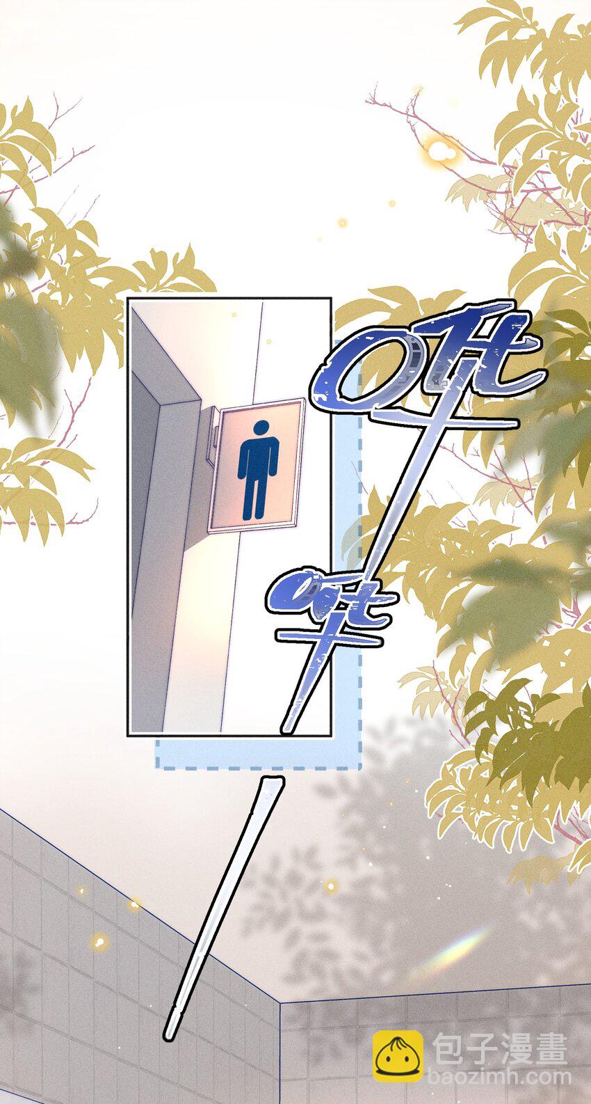 030 这个人我想独自占有！-第31话