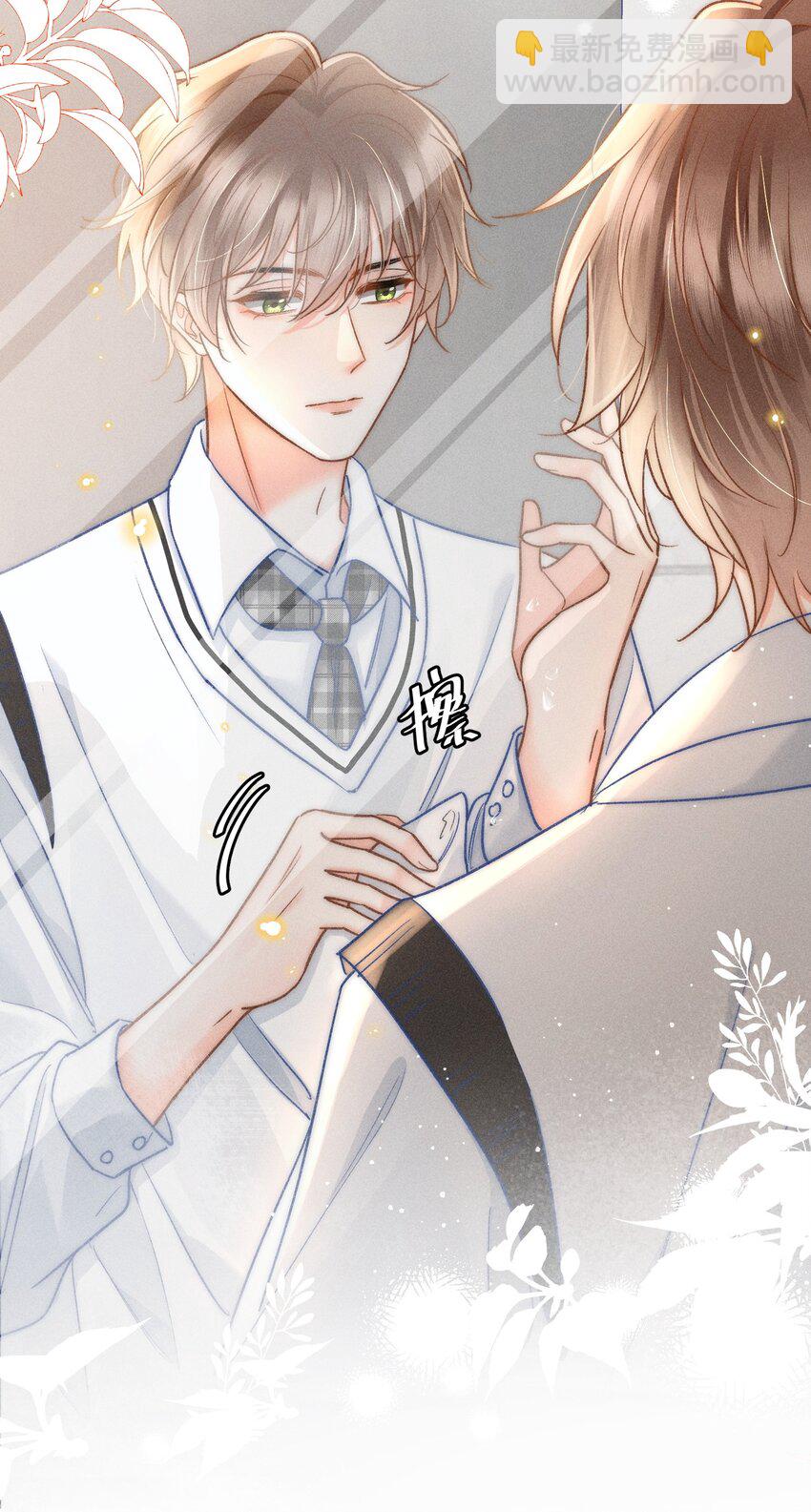 030 这个人我想独自占有！-第31话