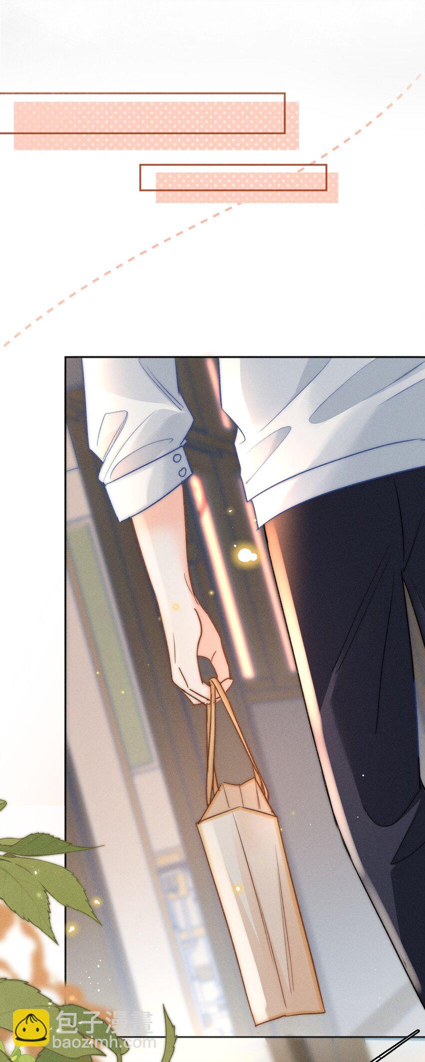 030 这个人我想独自占有！-第31话