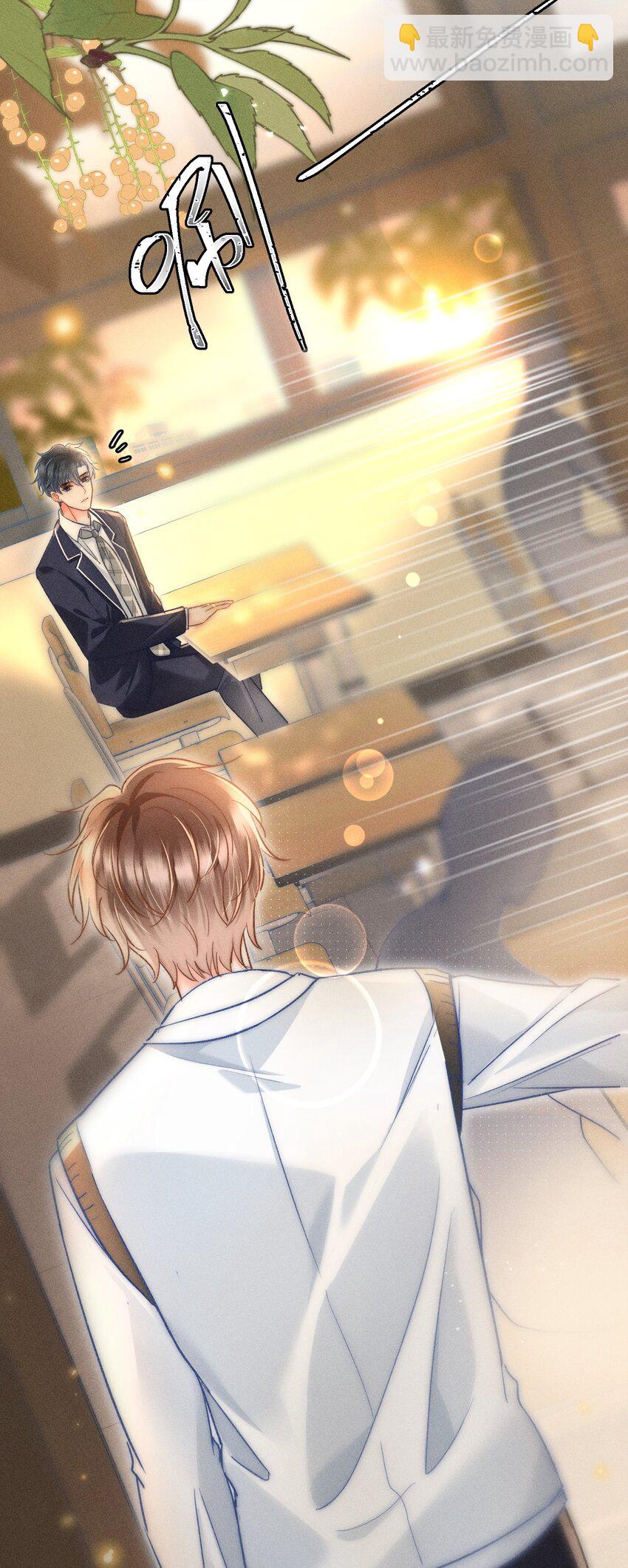 030 这个人我想独自占有！-第31话