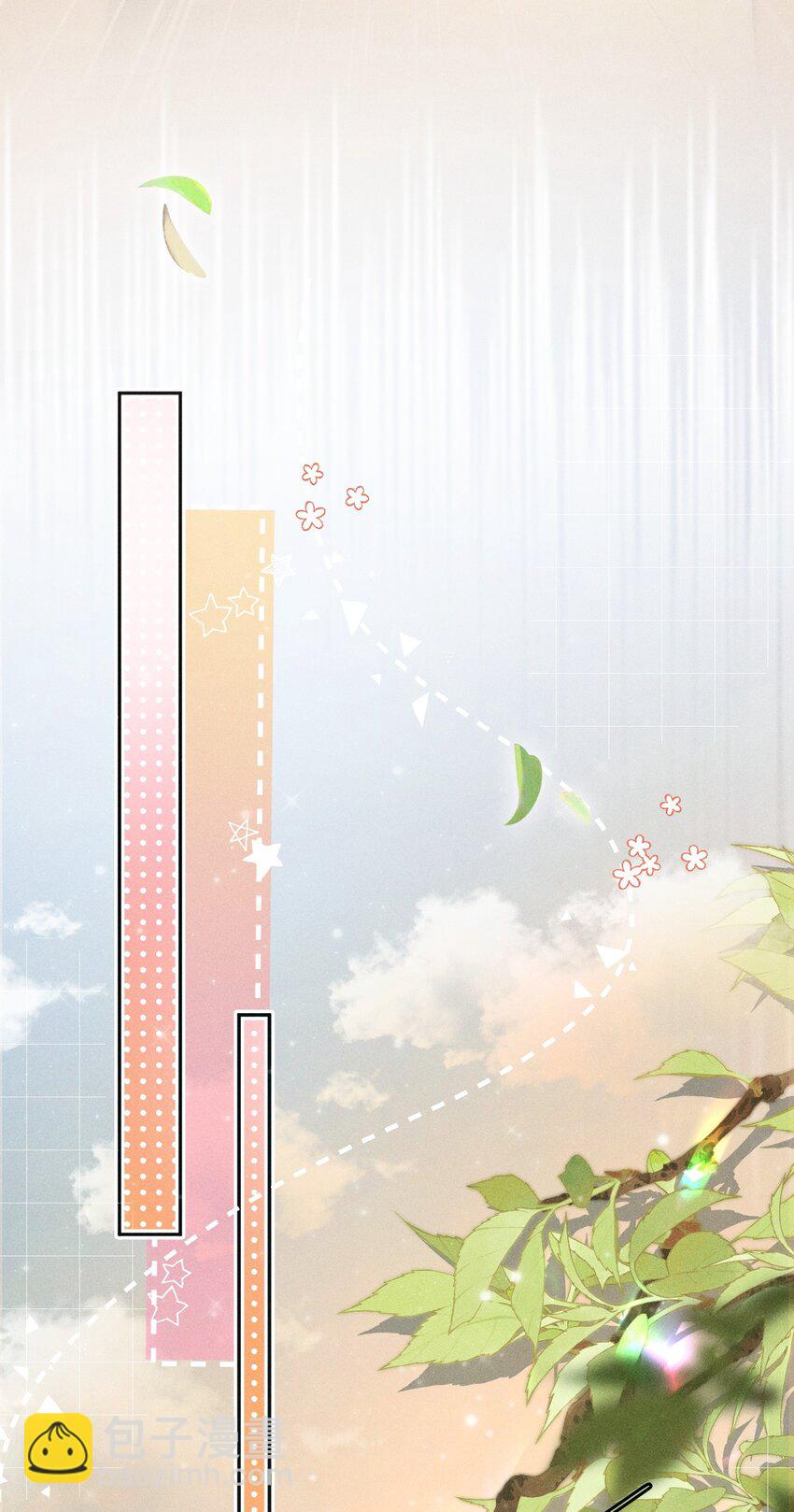 030 这个人我想独自占有！-第31话
