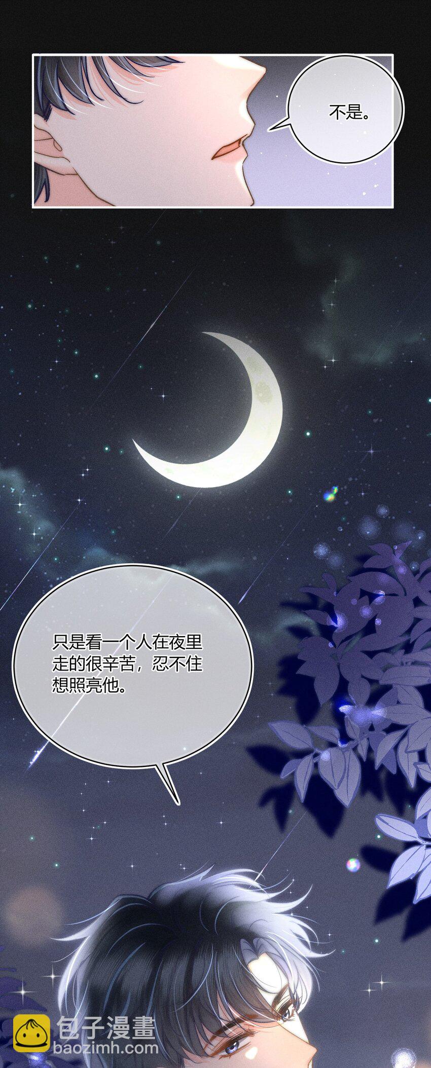 034 你又在逗我玩？！-第35话