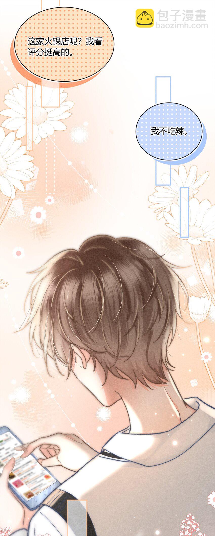 034 你又在逗我玩？！-第35话