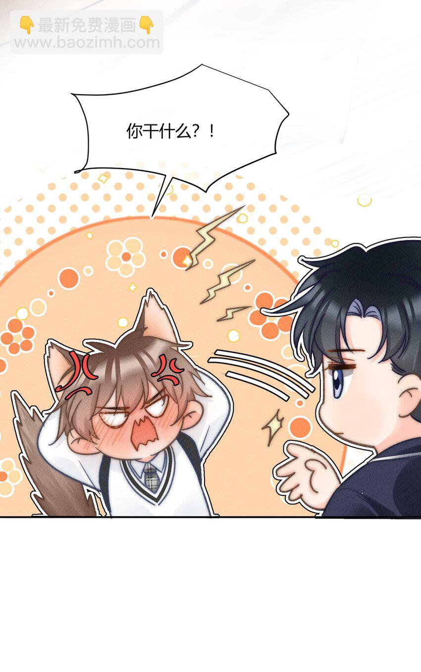 034 你又在逗我玩？！-第35话