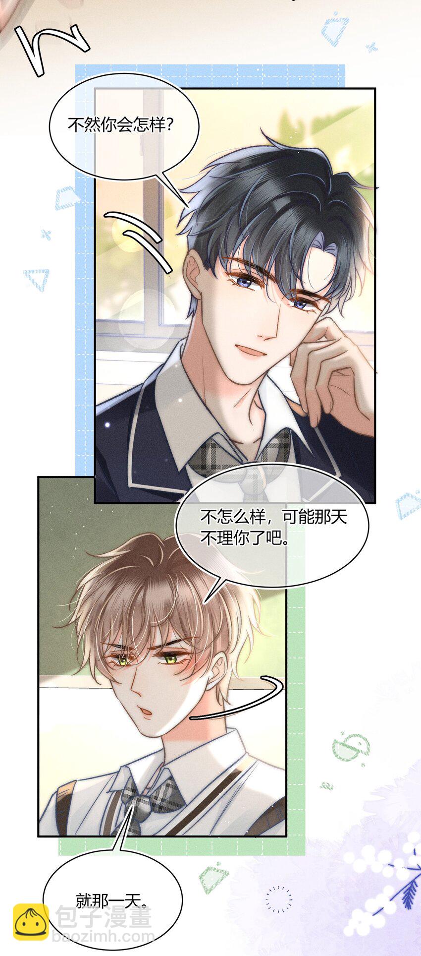 034 你又在逗我玩？！-第35话