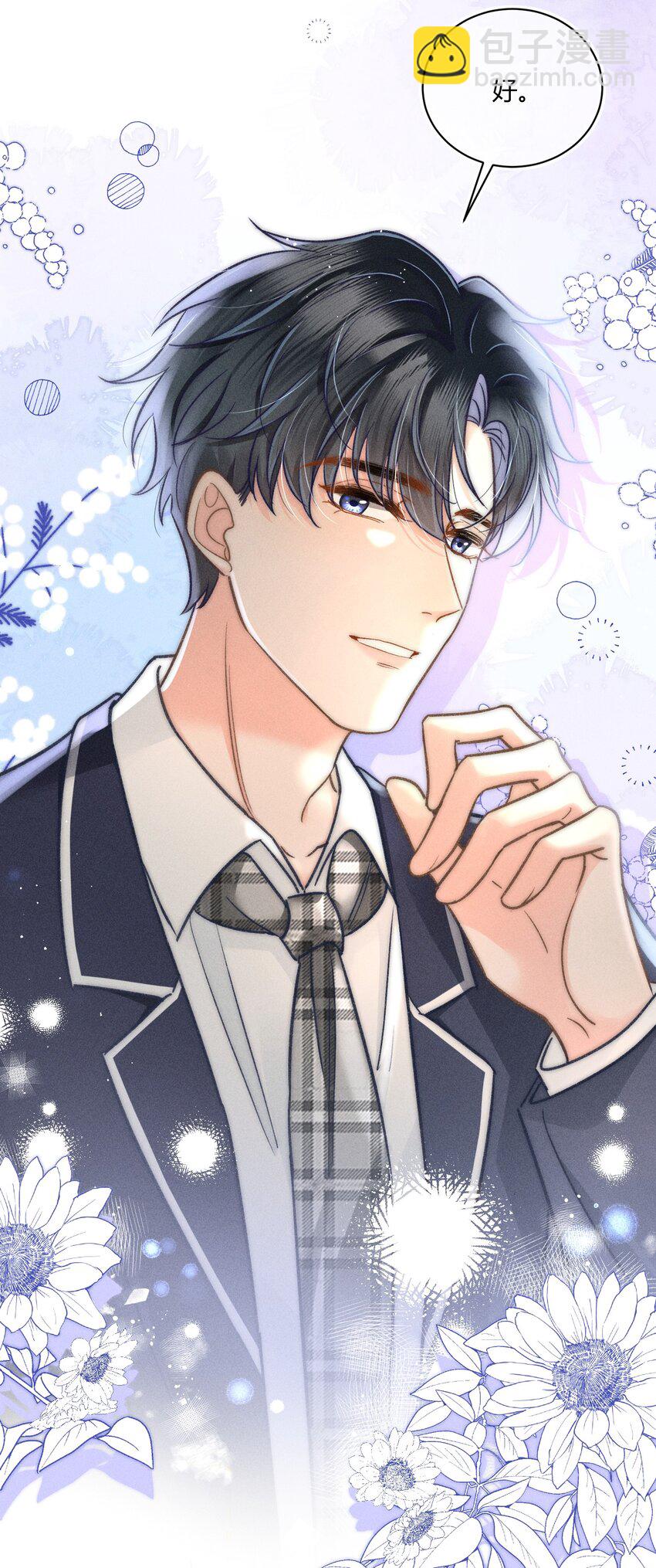 034 你又在逗我玩？！-第35话