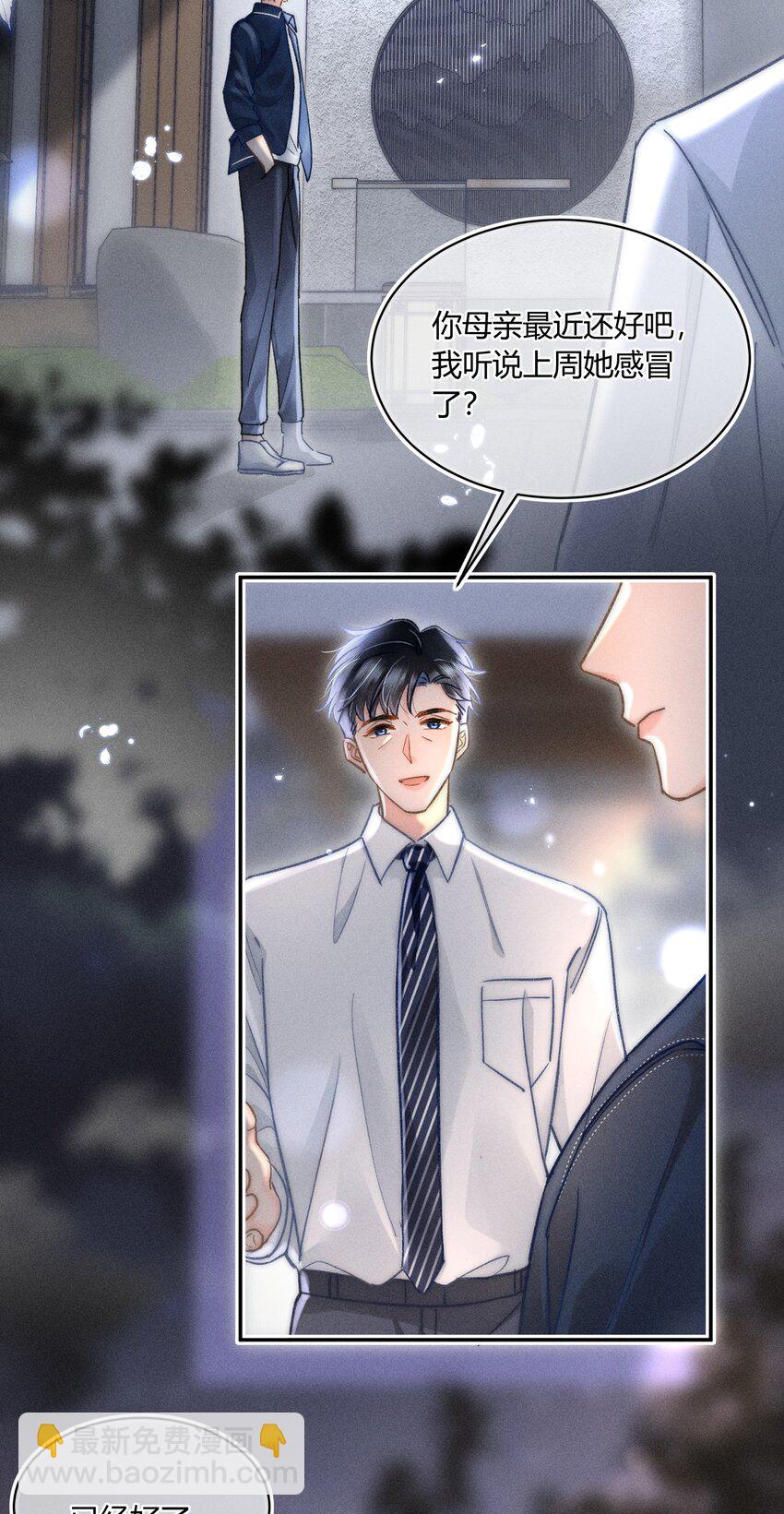 034 你又在逗我玩？！-第35话