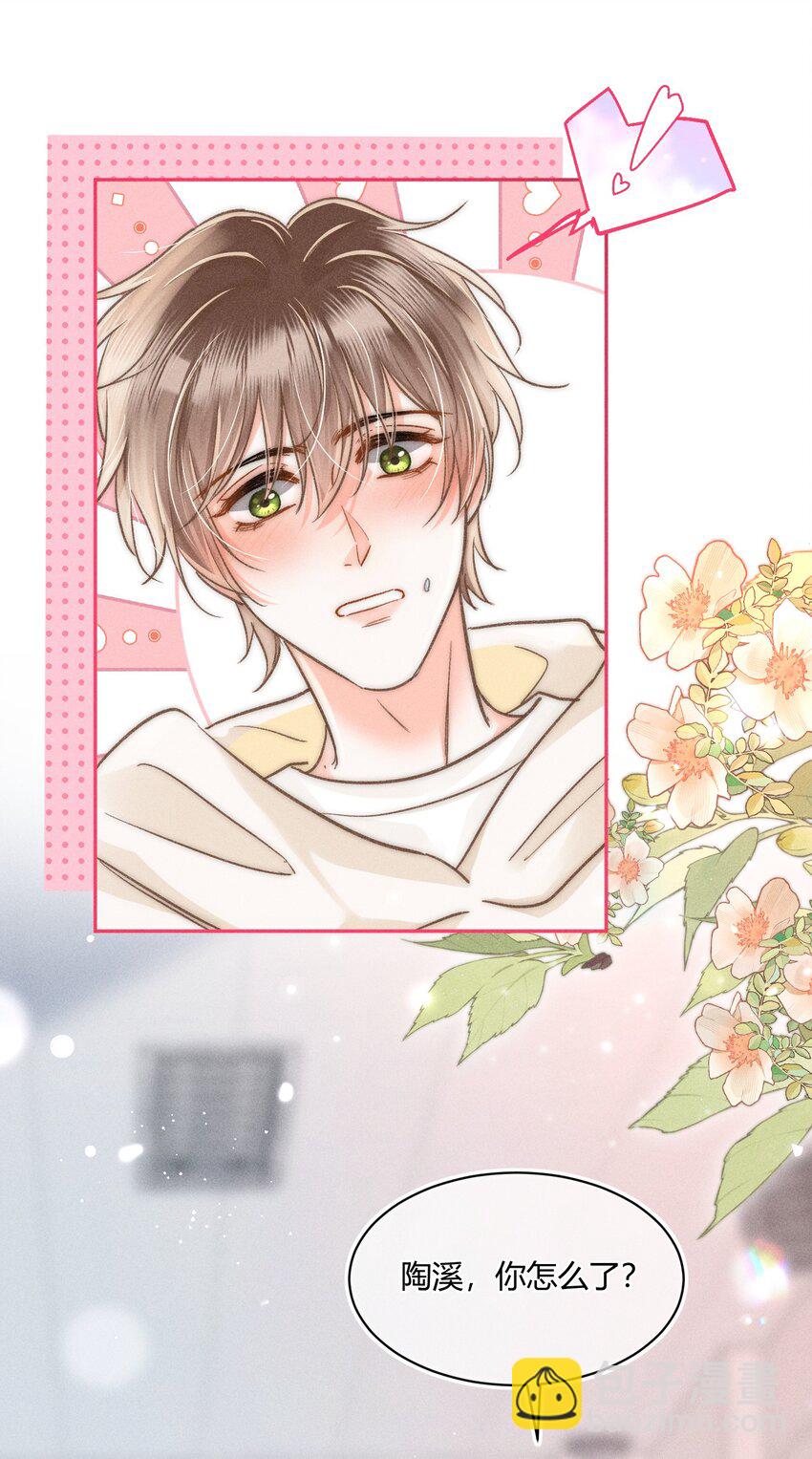 036 你现在好像只有我！-第37话