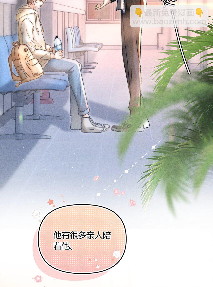 036 你现在好像只有我！-第37话