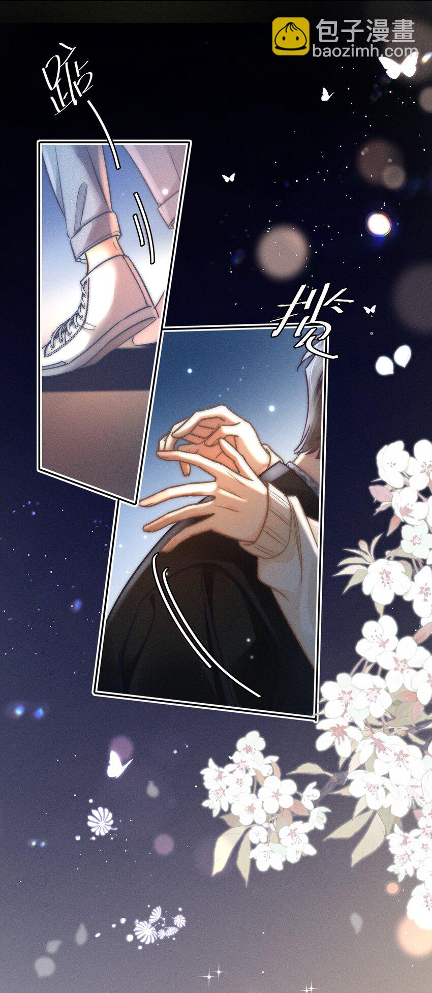 036 你现在好像只有我！-第37话