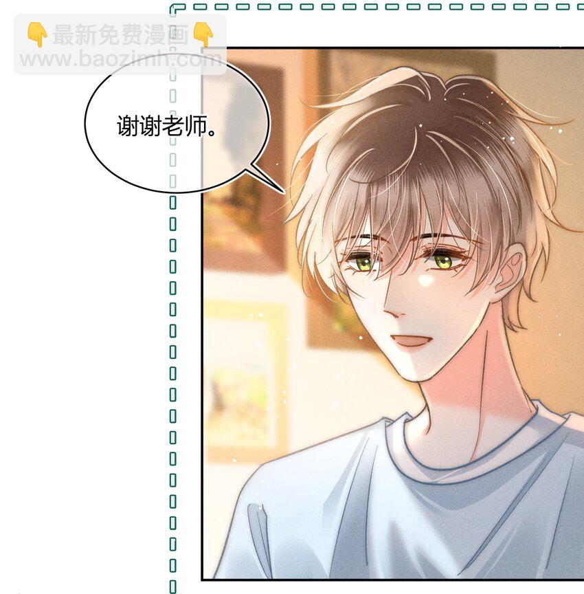 038 现在可以多带一个人走了！-第39话