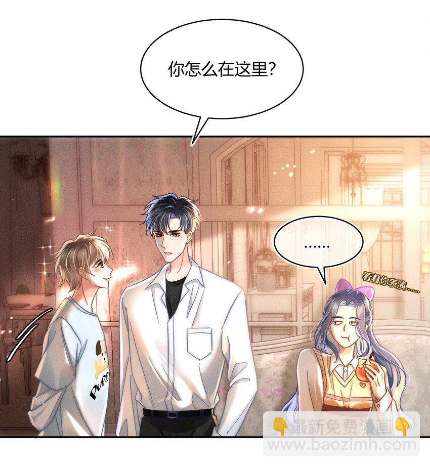 038 现在可以多带一个人走了！-第39话