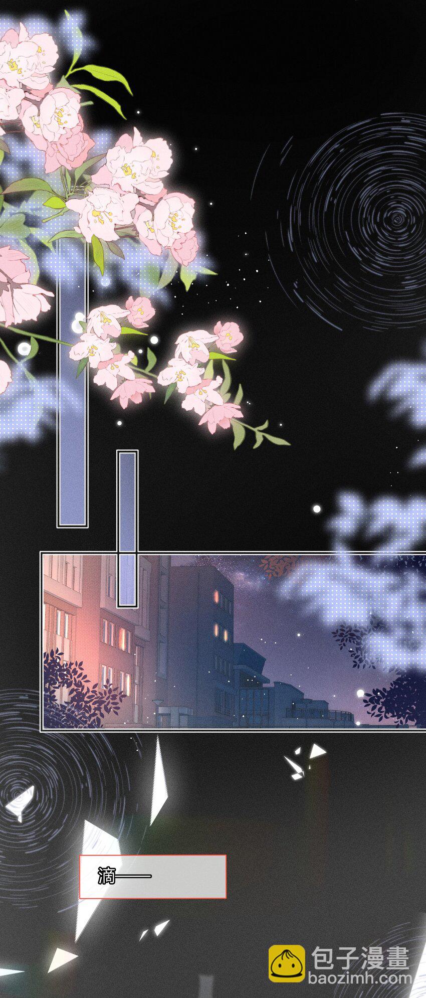 038 现在可以多带一个人走了！-第39话