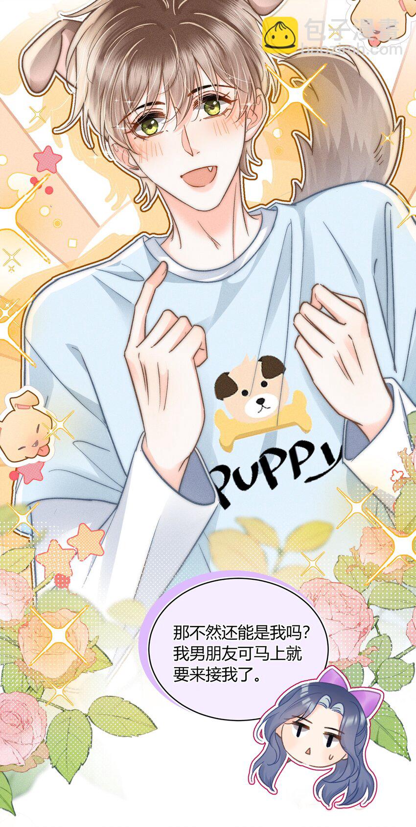 038 现在可以多带一个人走了！-第39话