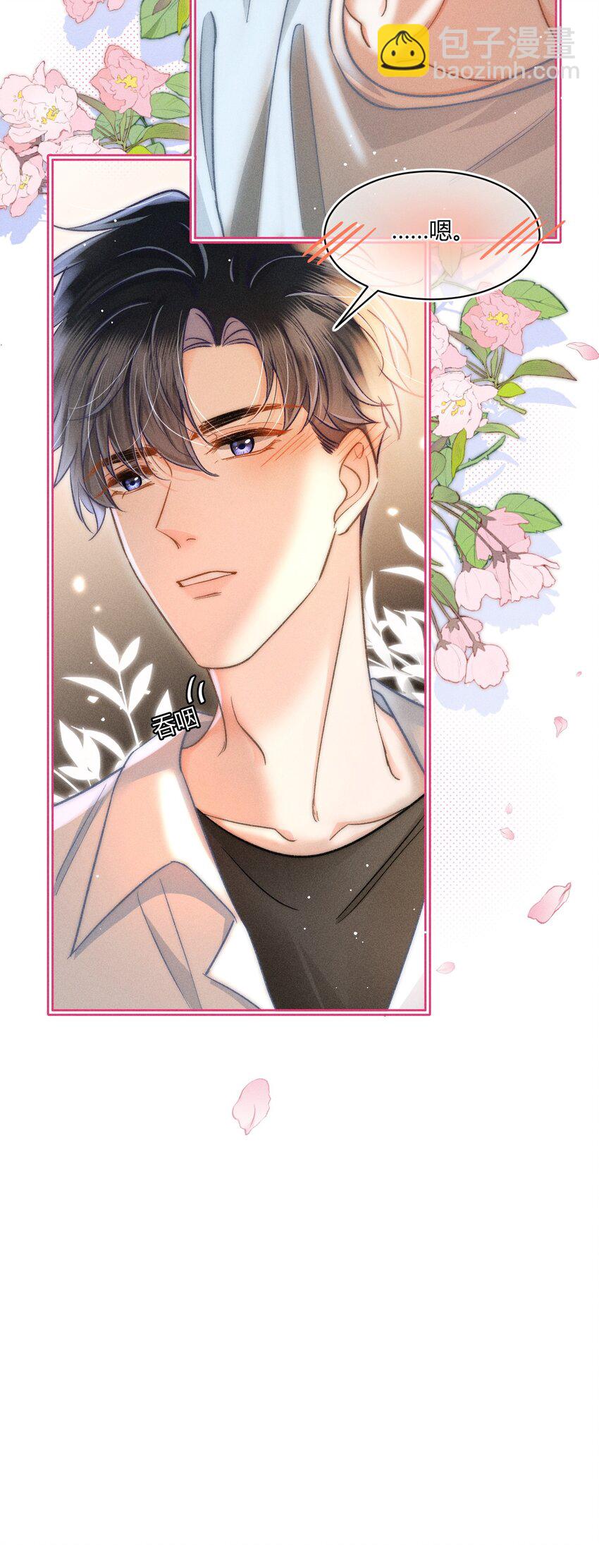 038 现在可以多带一个人走了！-第39话