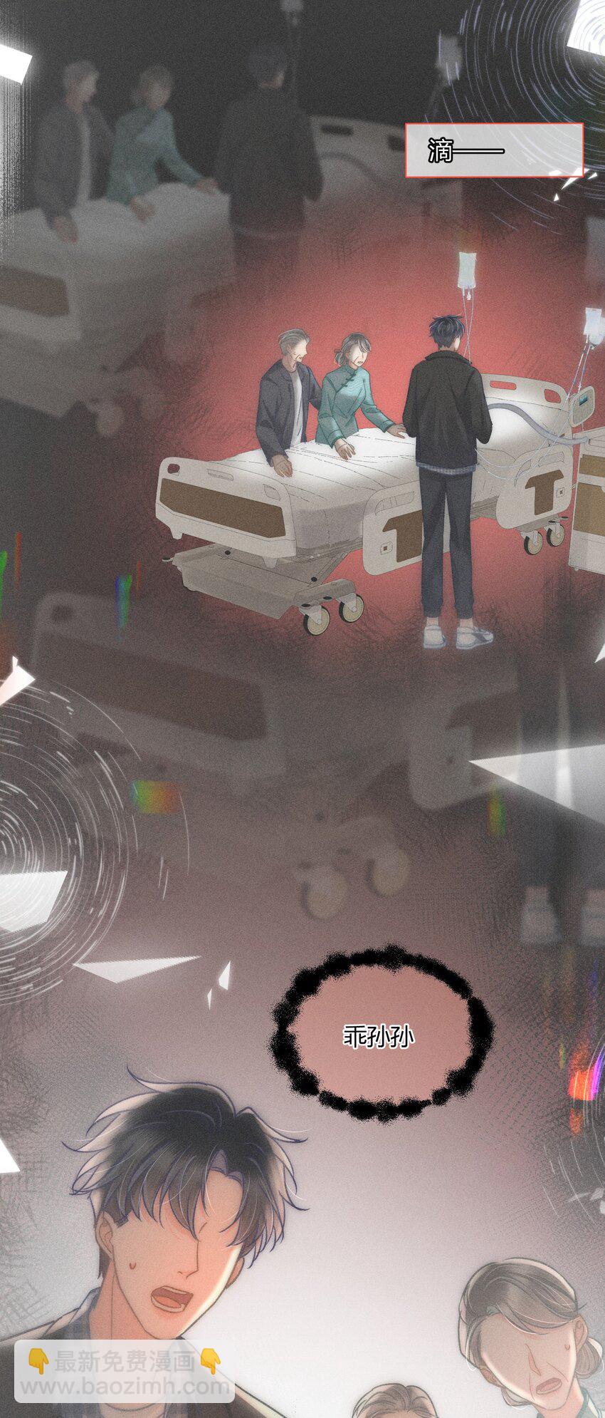 038 现在可以多带一个人走了！-第39话