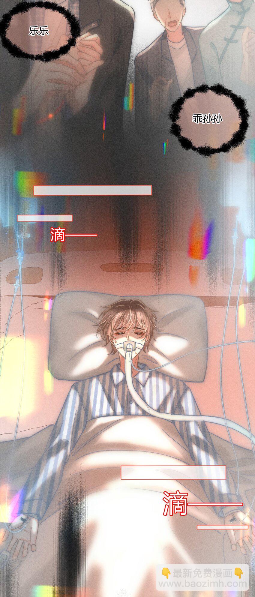 038 现在可以多带一个人走了！-第39话