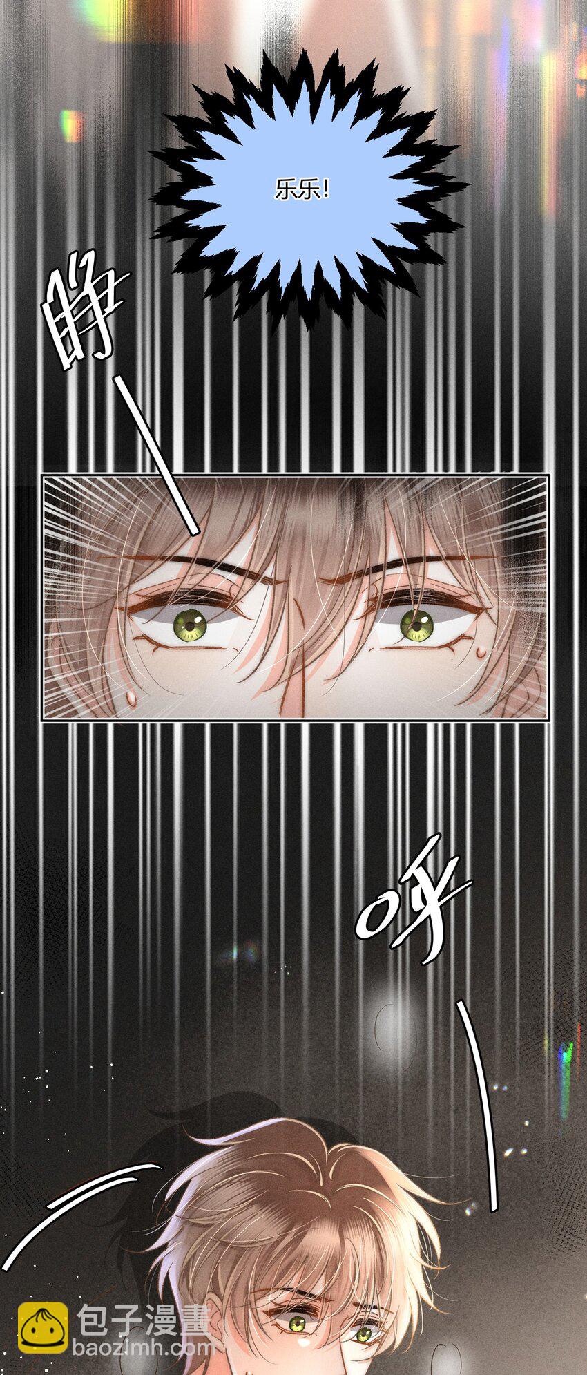 038 现在可以多带一个人走了！-第39话