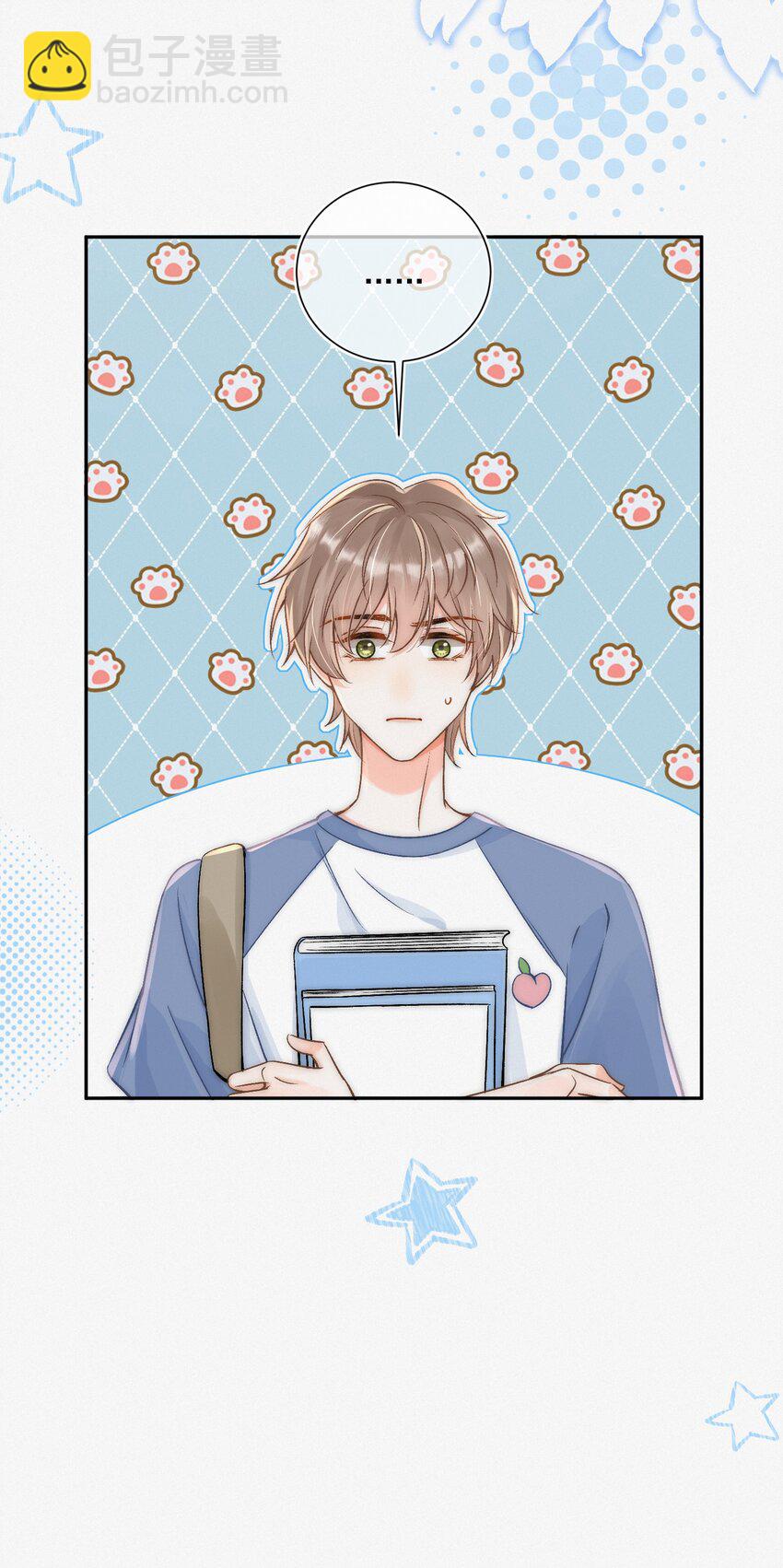 005 室友大人？！-第5话