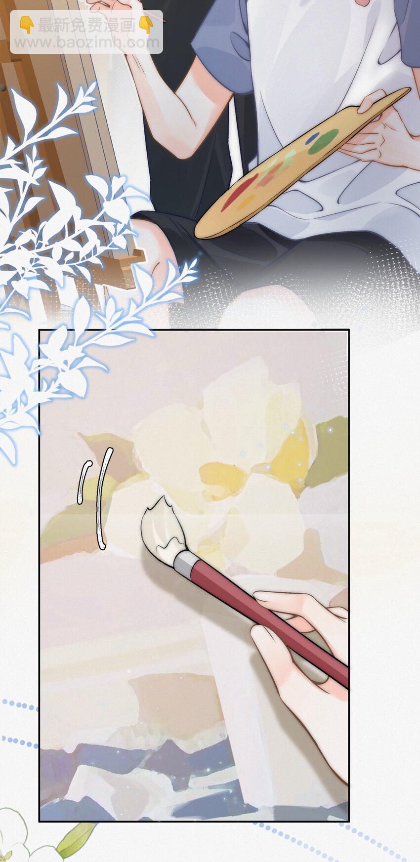 005 室友大人？！-第5话