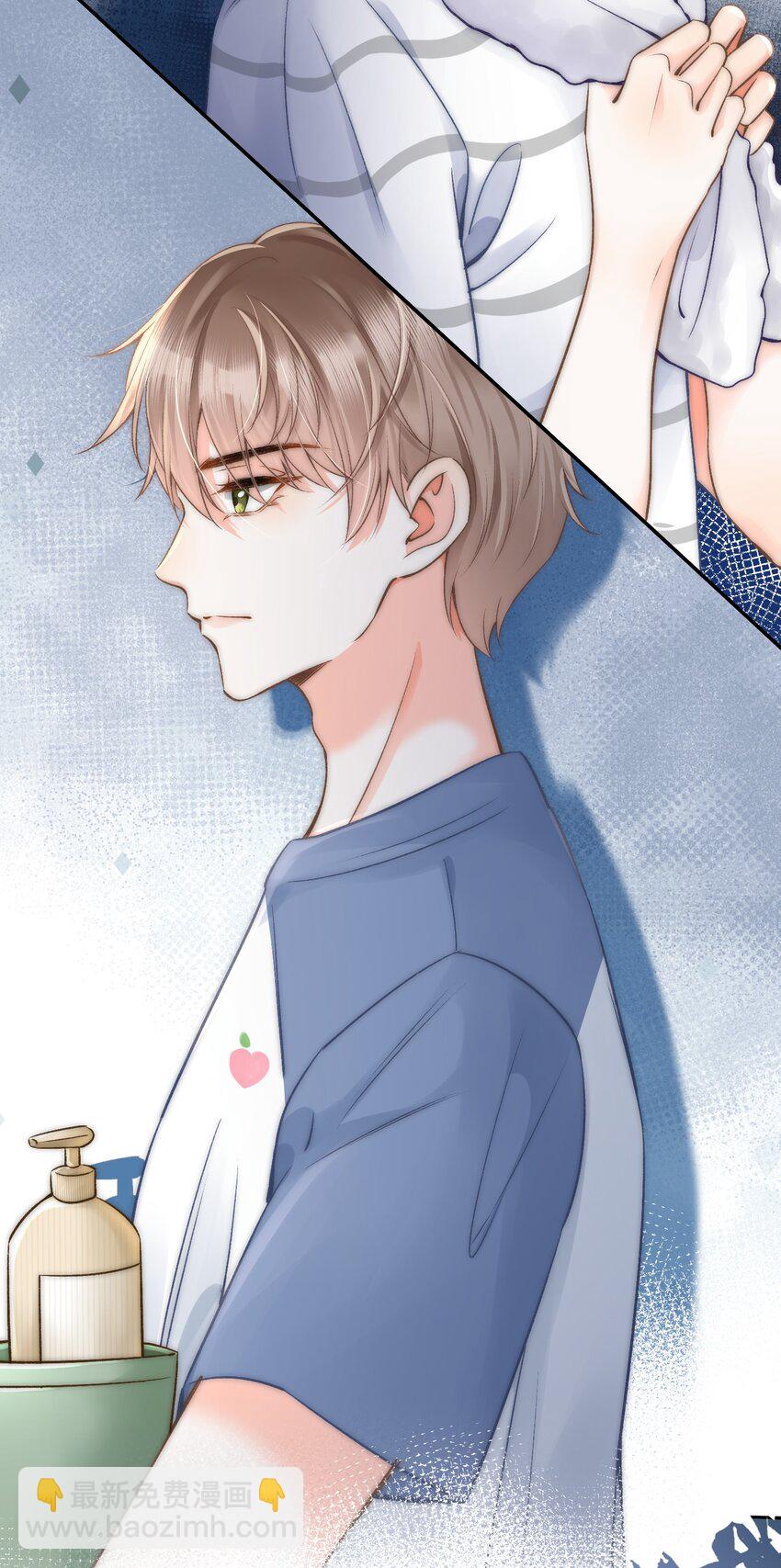 005 室友大人？！-第5话