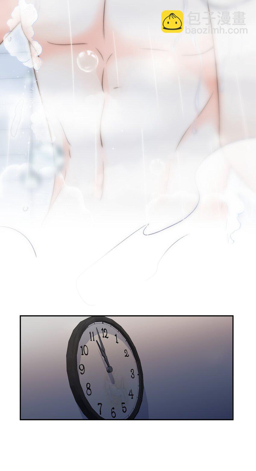 005 室友大人？！-第5话