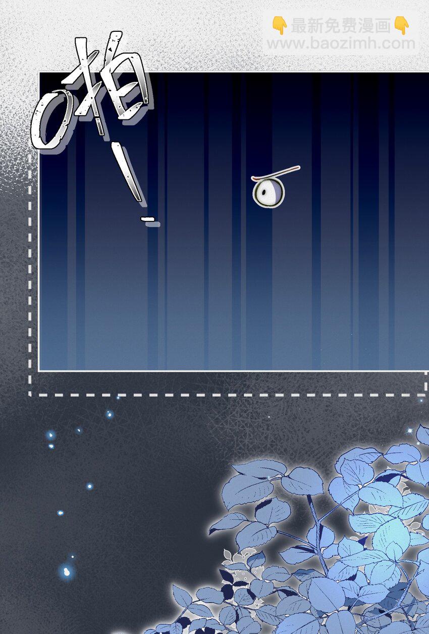 005 室友大人？！-第5话