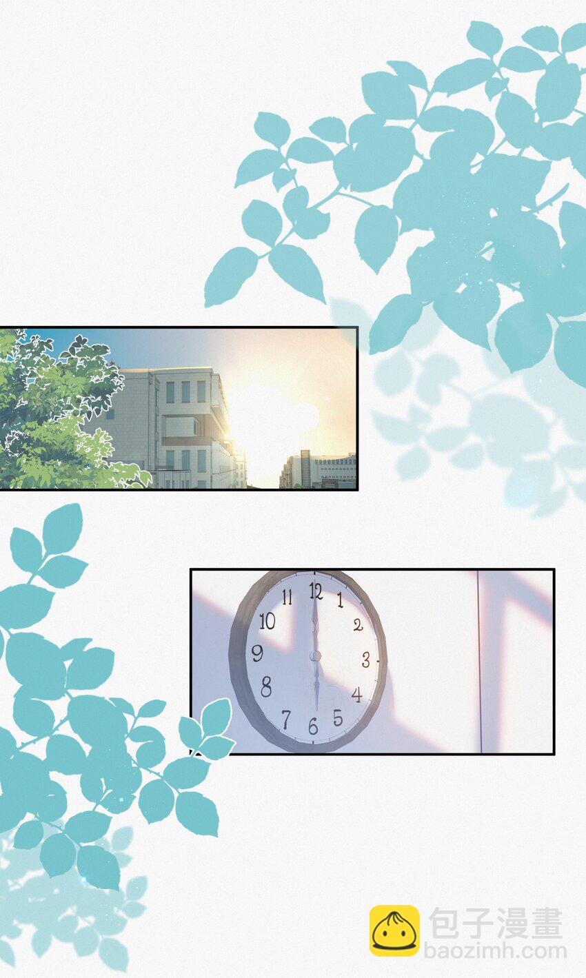 005 室友大人？！-第5话