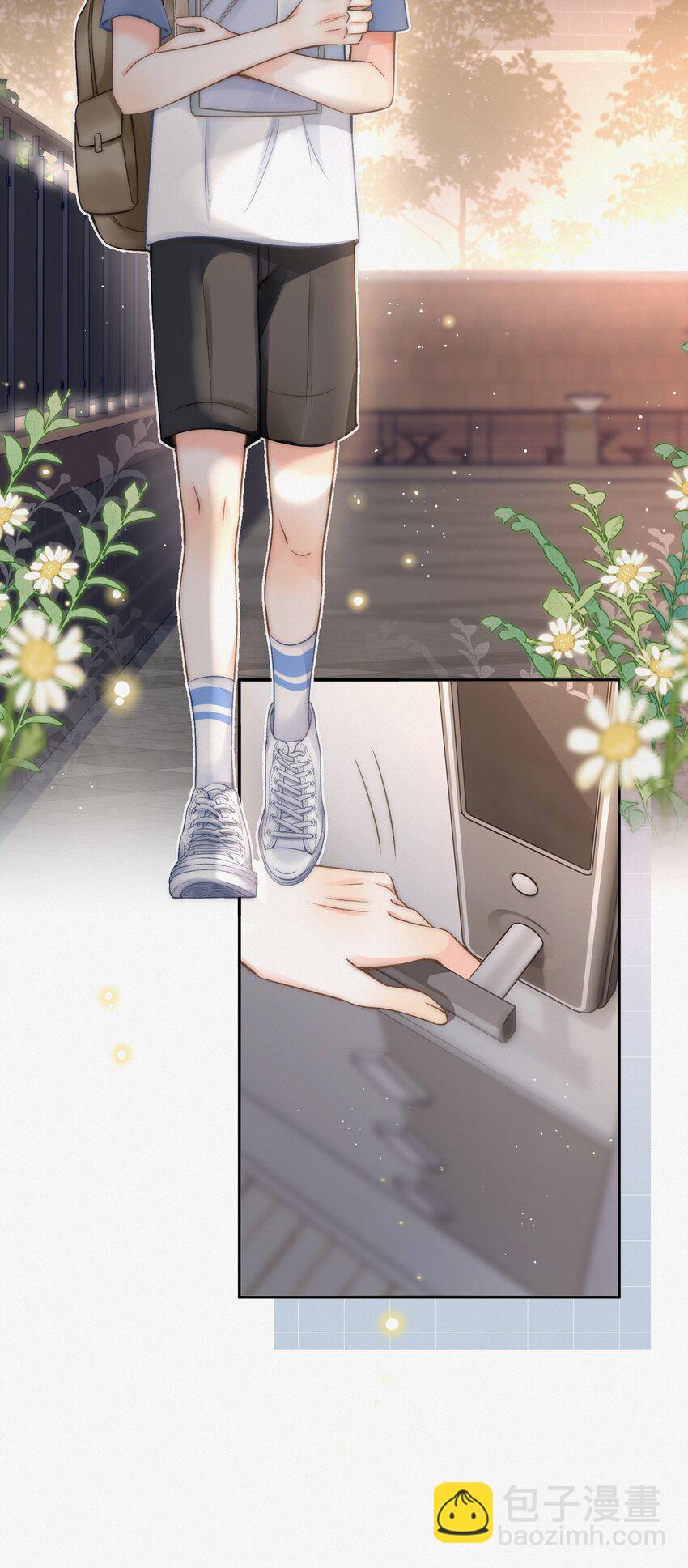 005 室友大人？！-第5话