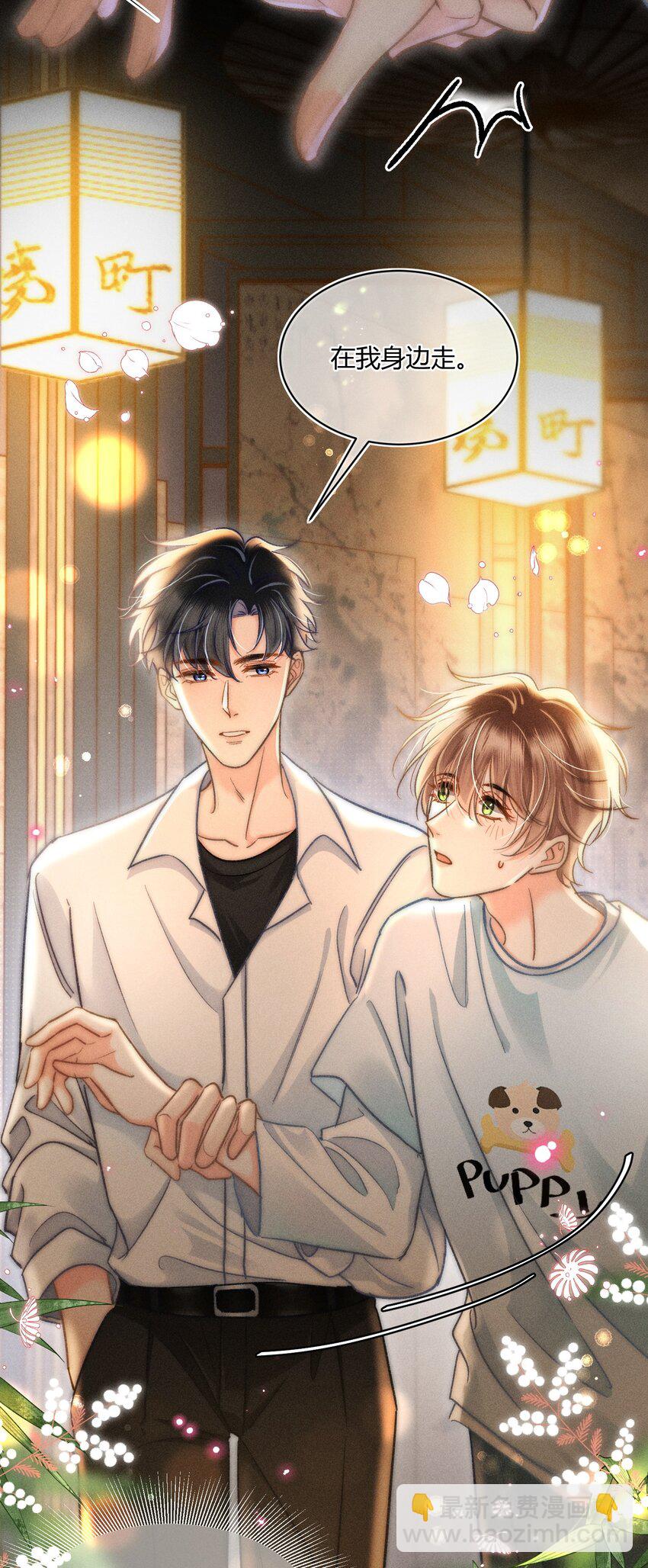 040 和他的人设一点也不符合！-第41话