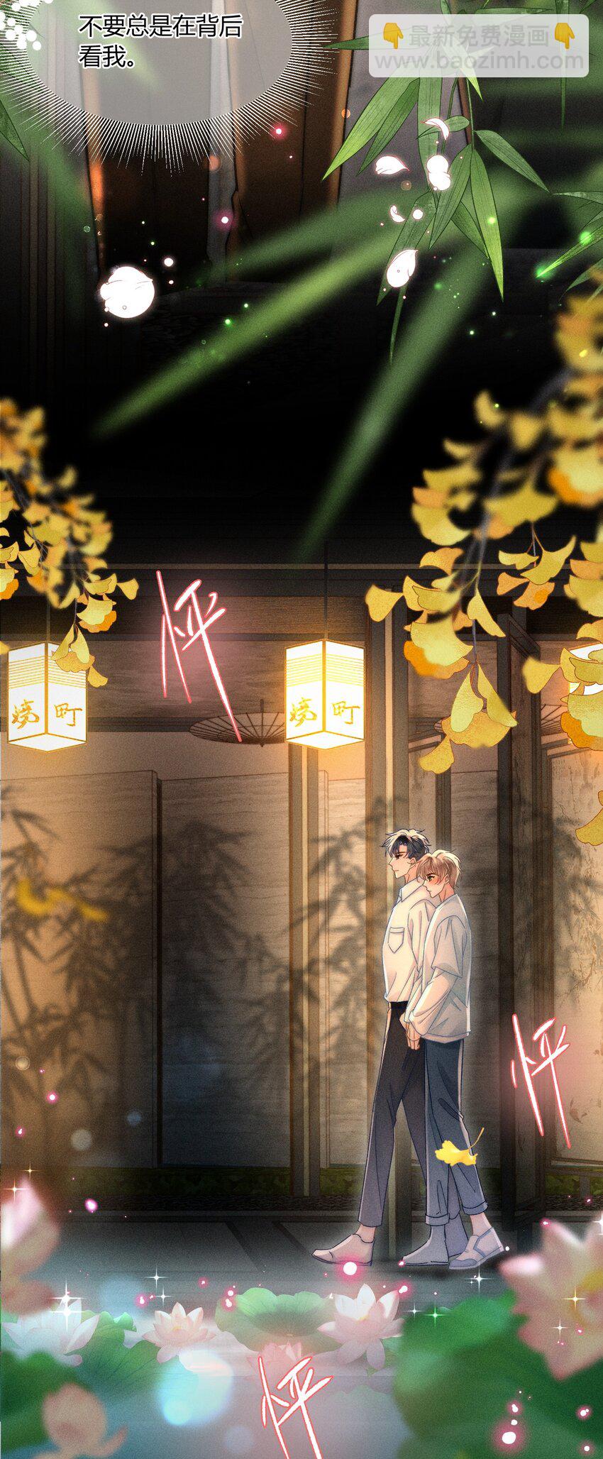 040 和他的人设一点也不符合！-第41话