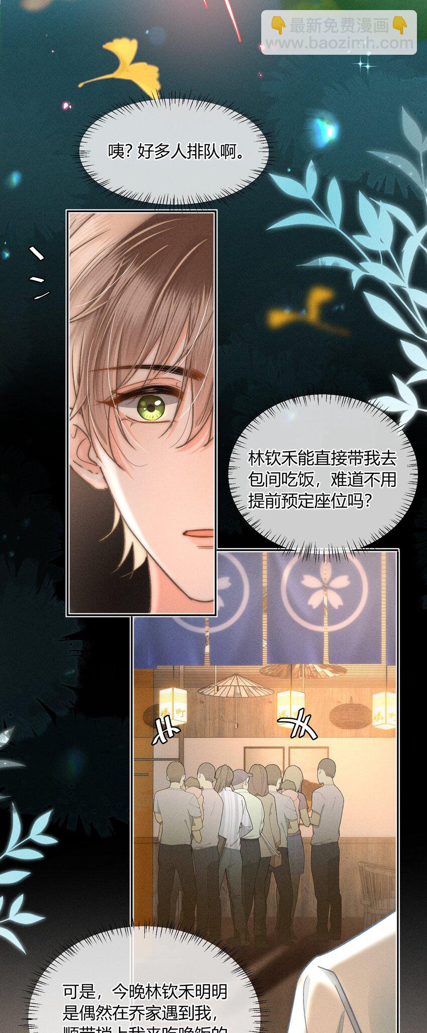 040 和他的人设一点也不符合！-第41话