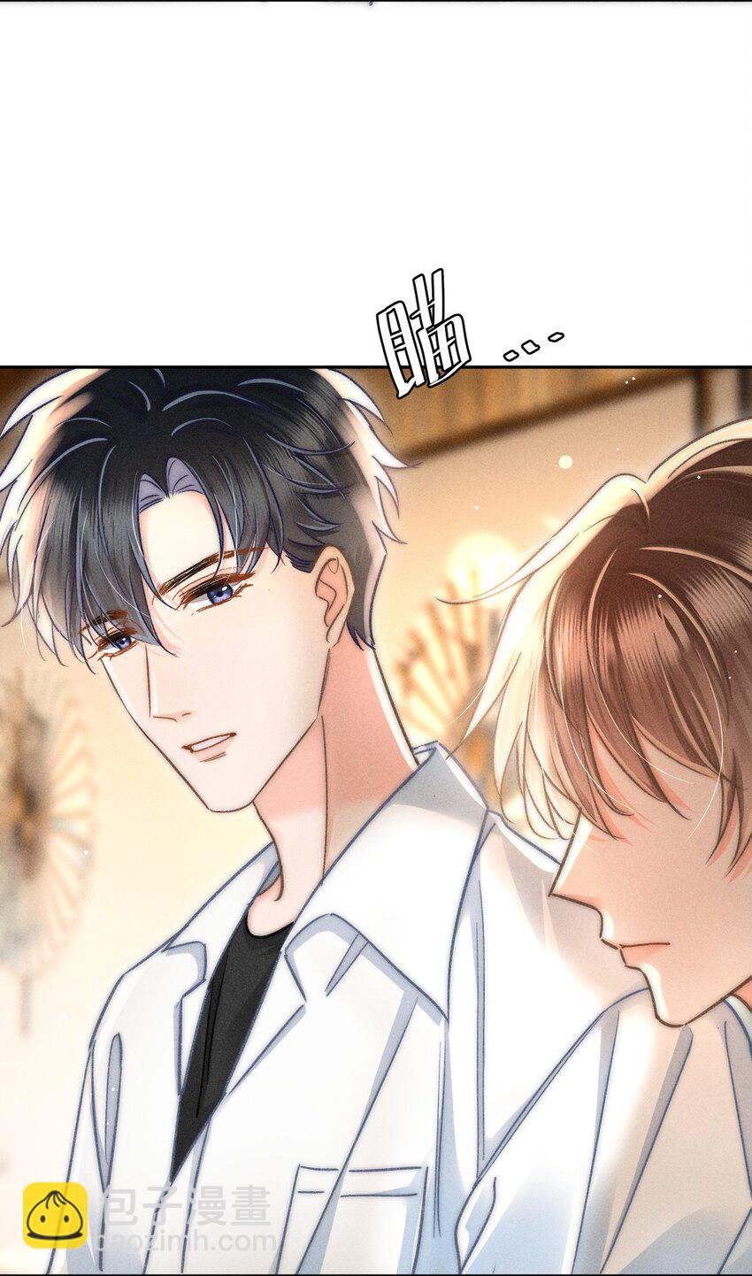 040 和他的人设一点也不符合！-第41话