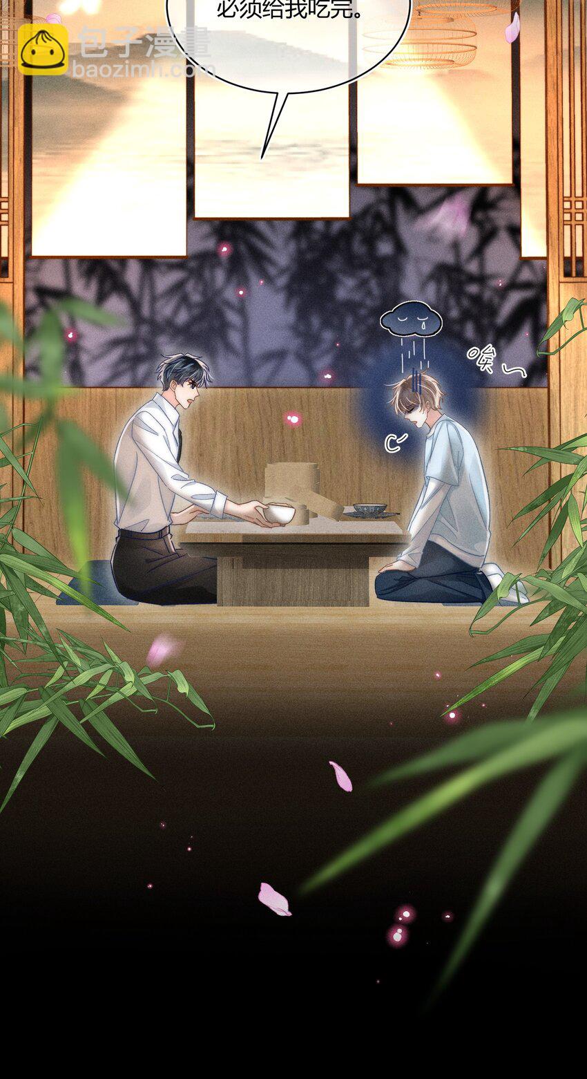 040 和他的人设一点也不符合！-第41话