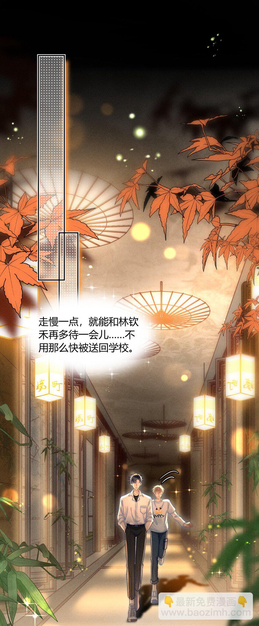 040 和他的人设一点也不符合！-第41话