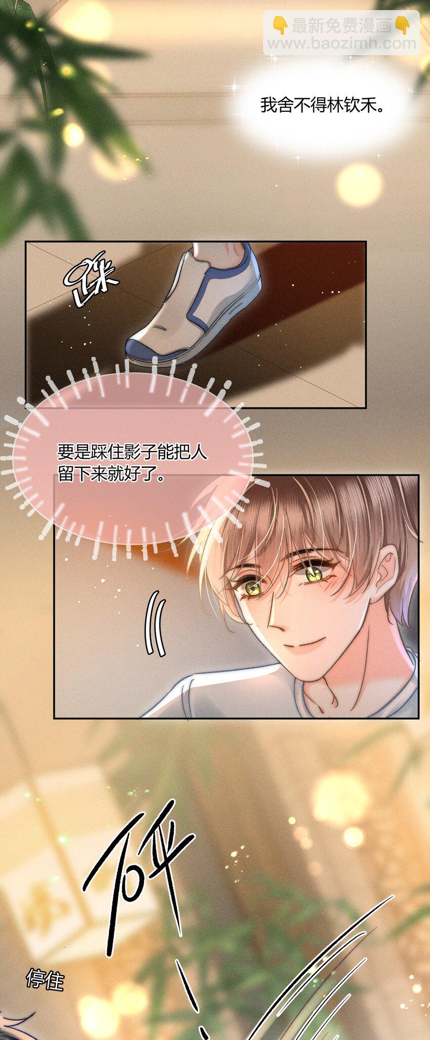 040 和他的人设一点也不符合！-第41话