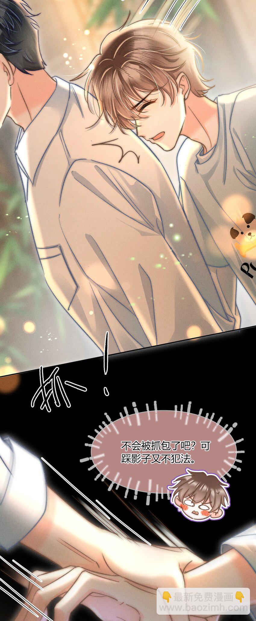 040 和他的人设一点也不符合！-第41话