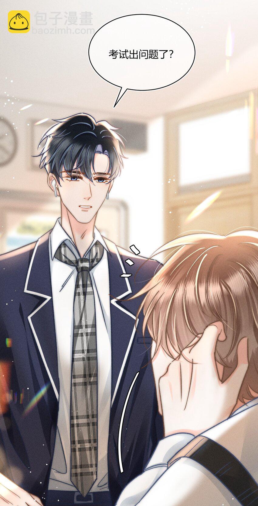 042 你不用和任何人比！-第45话