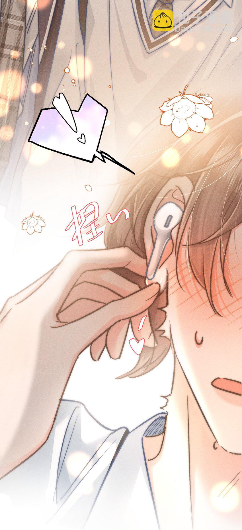 042 你不用和任何人比！-第45话