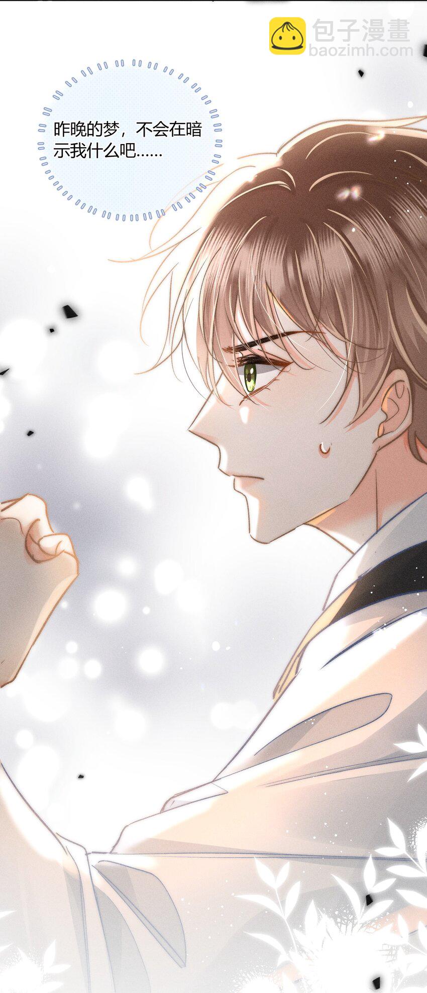 042 你不用和任何人比！-第45话