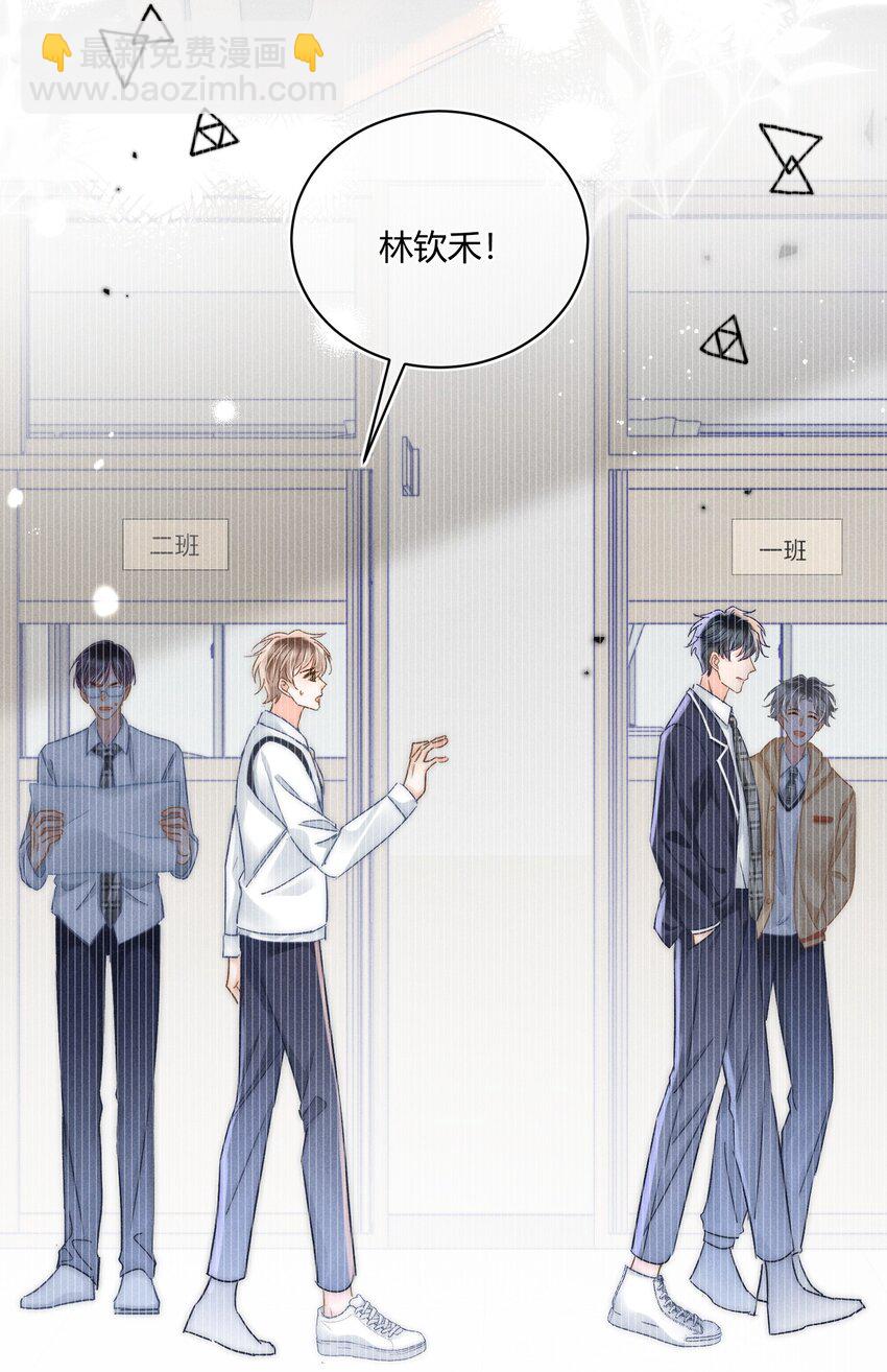 042 你不用和任何人比！-第45话