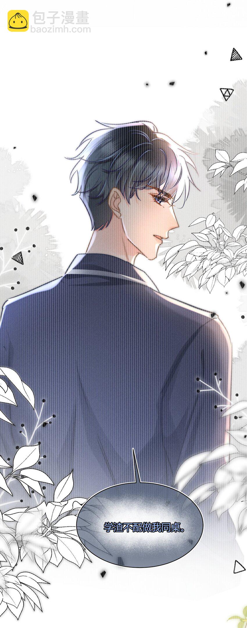 042 你不用和任何人比！-第45话