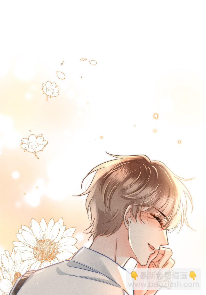 042 你不用和任何人比！-第45话