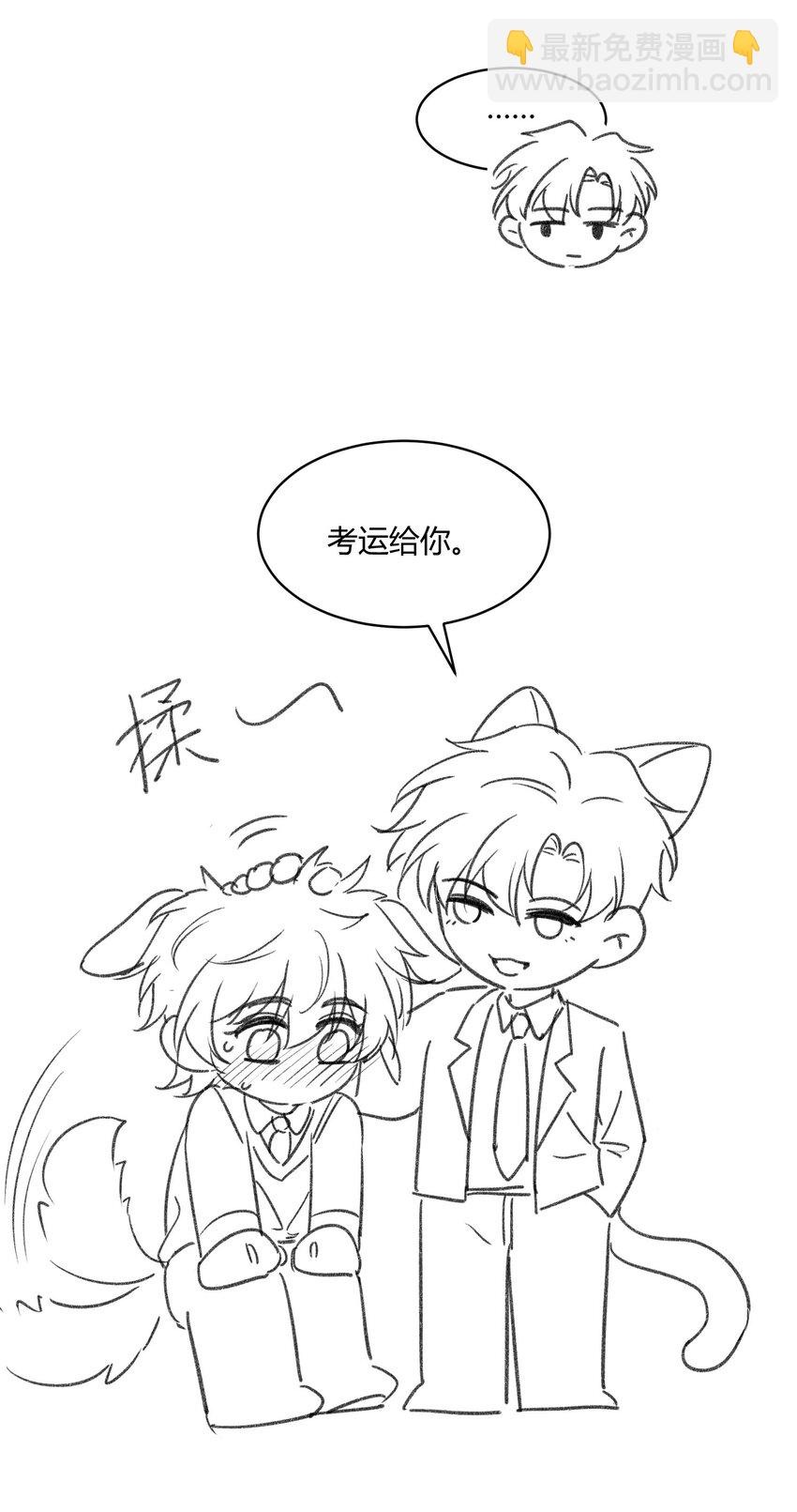 042 你不用和任何人比！-第45话