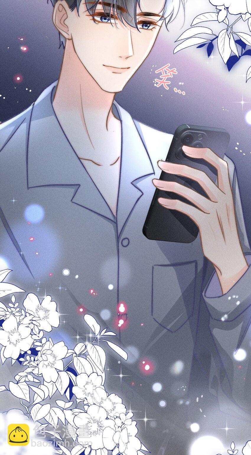 042 你不用和任何人比！-第45话