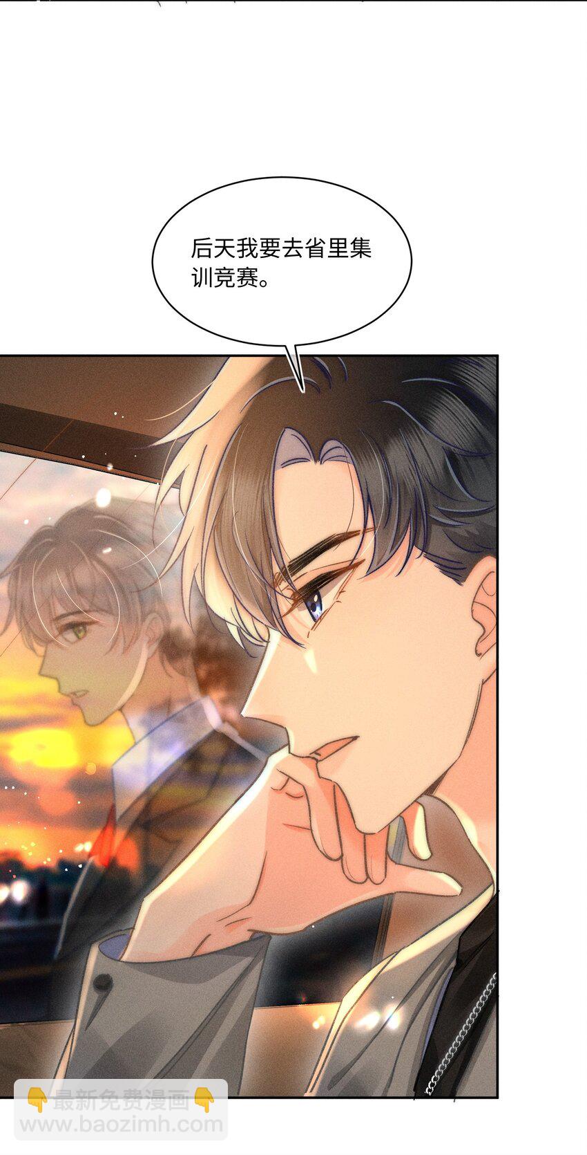 046 我&hellip;&hellip;好想他！-第49话