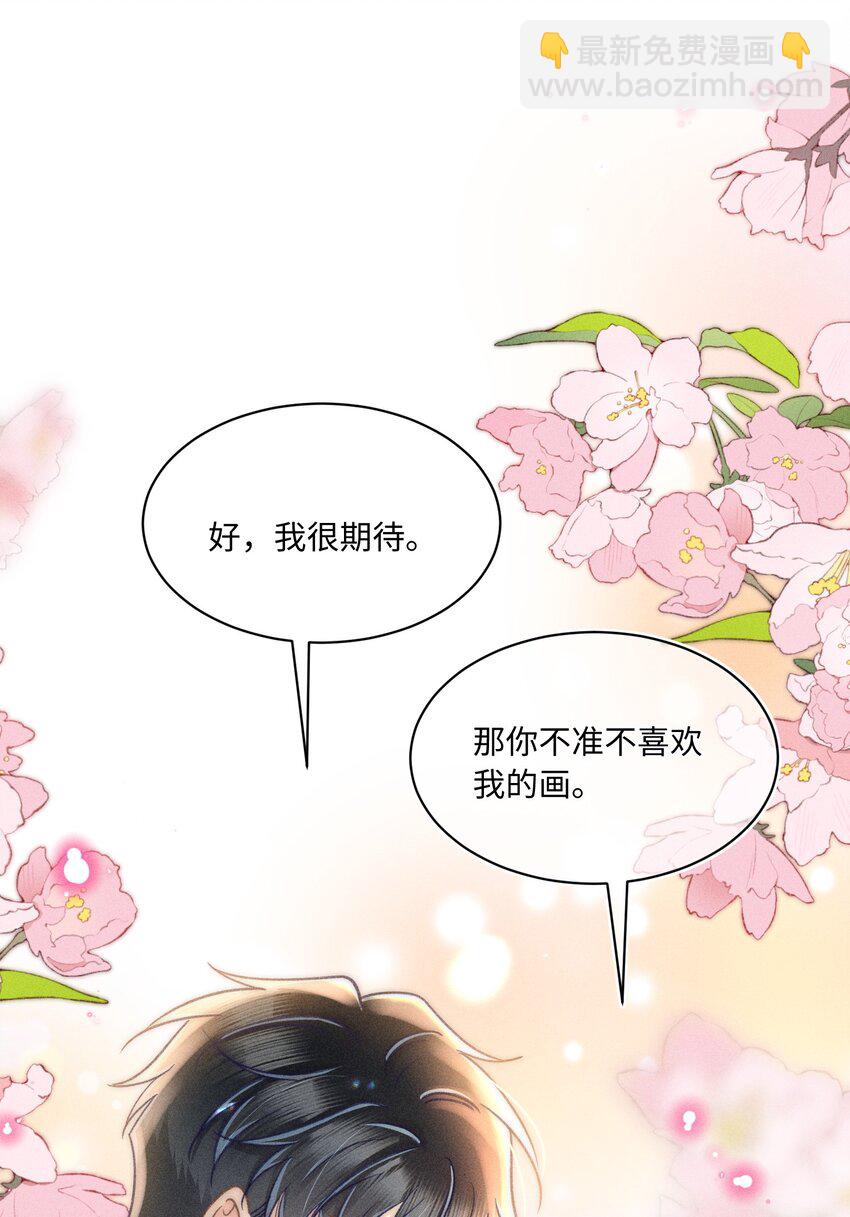 046 我&hellip;&hellip;好想他！-第49话