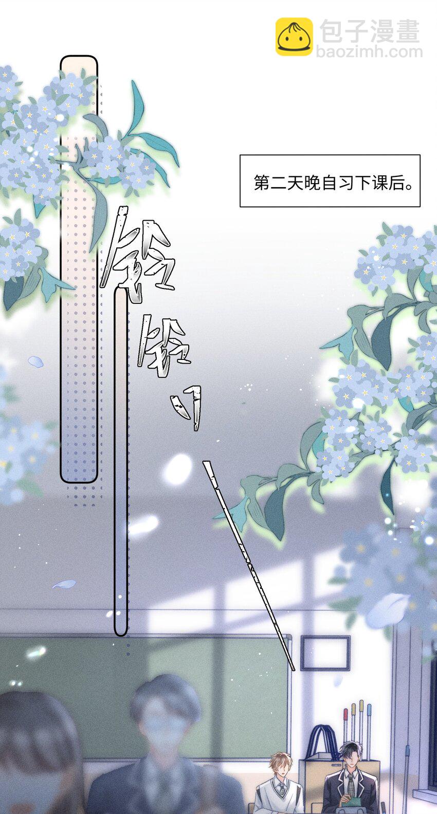 046 我&hellip;&hellip;好想他！-第49话